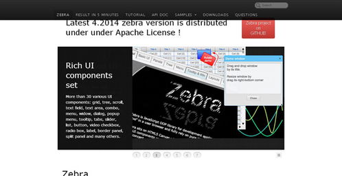 網(wǎng)頁設計的優(yōu)秀助攻 20款不容錯過的html5工具