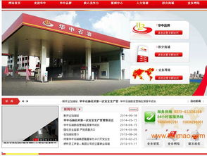 安慶網站設計 可信賴的集團網站建設開發就在南陽,安慶網站設計 可信賴的集團網站建設開發就在南陽生產廠家,安慶網站設計 可信賴的集團網站建設開發就在南陽價格