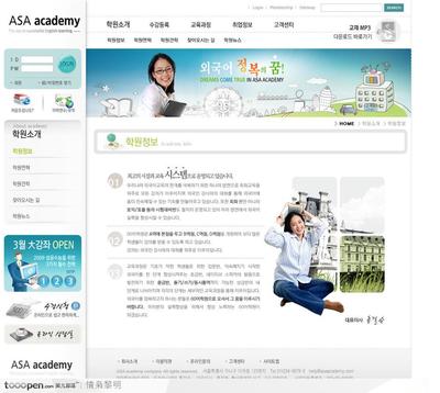 網(wǎng)頁(yè)設(shè)計(jì)與開(kāi)發(fā) 從零開(kāi)始構(gòu)建專業(yè)網(wǎng)站