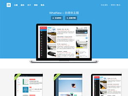 Moyus的主頁(yè) ZCOOL網(wǎng)頁(yè)設(shè)計(jì)與開(kāi)發(fā)的創(chuàng)新實(shí)踐