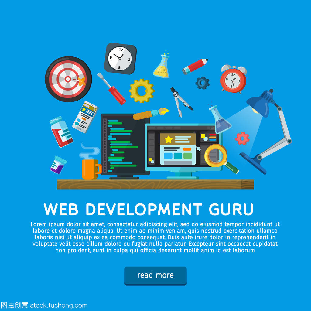 探索網頁設計與開發中的矢量圖標與平面設計元素