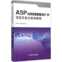 程序設(shè)計(jì)在網(wǎng)頁(yè)設(shè)計(jì)與開(kāi)發(fā)中的核心地位