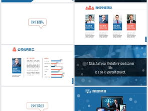 網(wǎng)絡(luò)代理網(wǎng)頁(yè)設(shè)計(jì)與開(kāi)發(fā)建議書動(dòng)態(tài)PPT模板下載與應(yīng)用指南